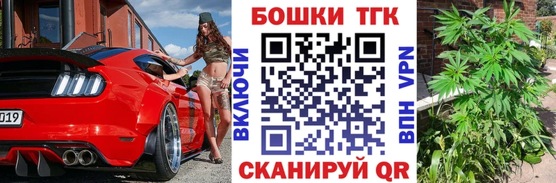 Купить ГАШИШ  Псилоцибиновые грибы  Мефедрон  NBOMe  АМФ  Героин  Кокаин  Канабис  Alpha PVP  Таштагол