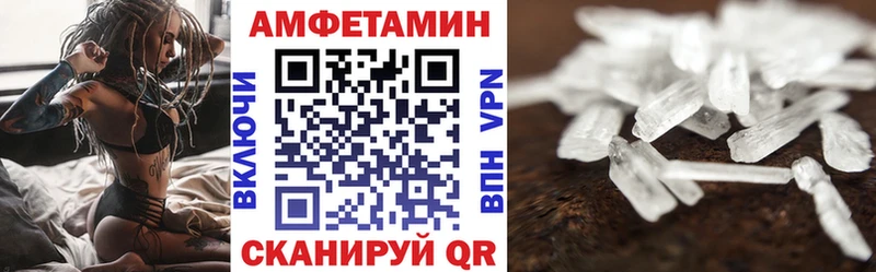 Купить где  Таштагол  Amphetamine 97% 