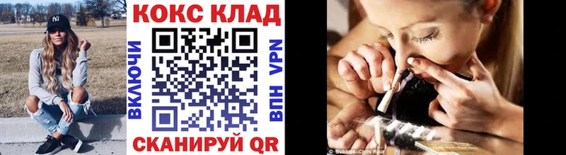 Cocaine Эквадор  Купить где  Таштагол 