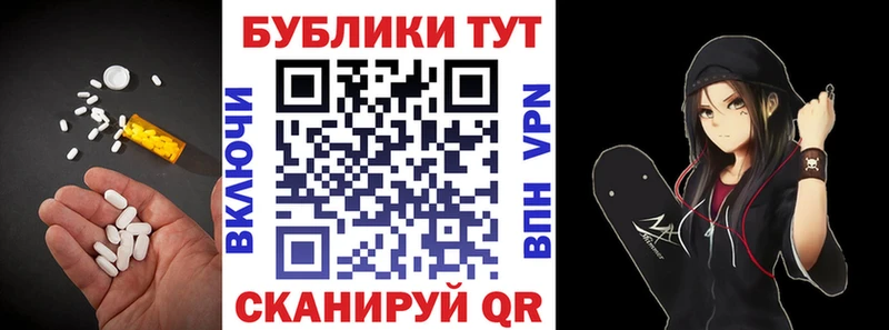 Купить где  Таштагол  ЭКСТАЗИ MDMA 