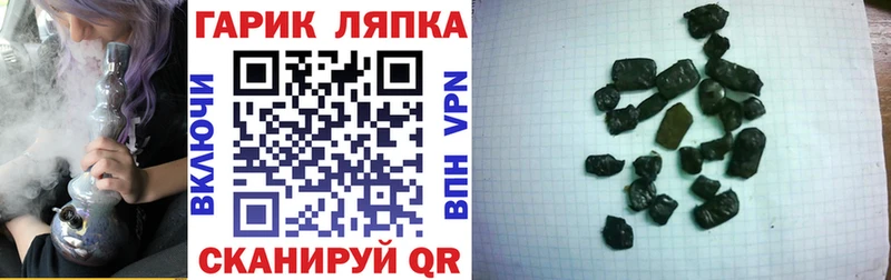 Гашиш хэш  Купить закладки  Таштагол 