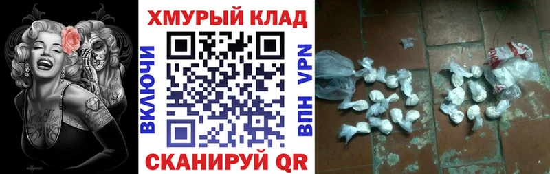 Героин VHQ  Купить  Таштагол 