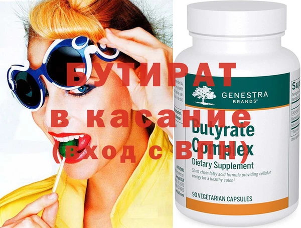 индика Горнозаводск