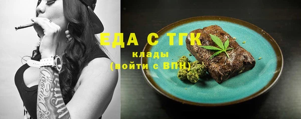 дмт Горняк