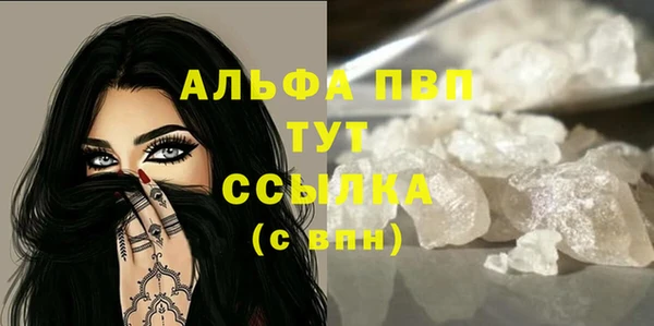 ешки Горно-Алтайск