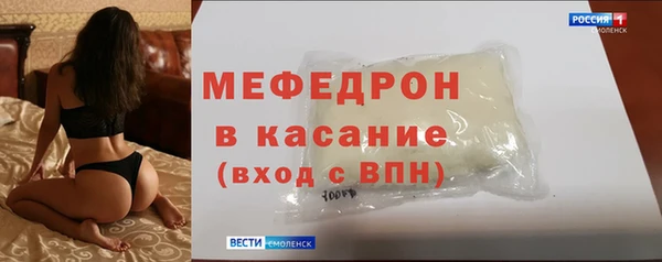 ешки Горно-Алтайск