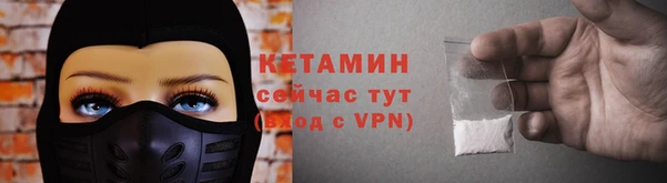 мескалин Гусев