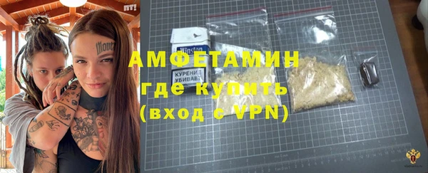 дмт Горняк