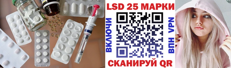 LSD-25 экстази ecstasy  Купить  Таштагол 