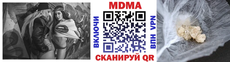 MDMA VHQ  Купить закладки  Таштагол 
