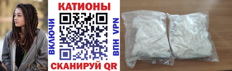 МЕФ кристаллы  Купить где  Таштагол 