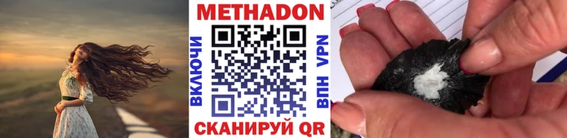МЕТАДОН methadone  Купить закладки  Таштагол 