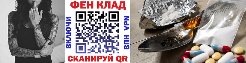 Метамфетамин кристалл  Купить  Таштагол 