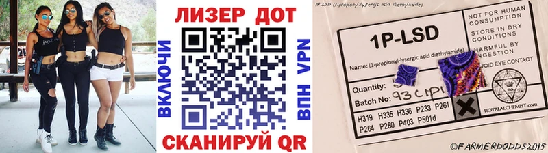 Марки NBOMe 1,5мг  Купить  Таштагол 